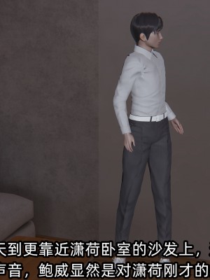 [不爱我就拉倒] 绿帽高中同学 第02章（无水印、无码）_02_218