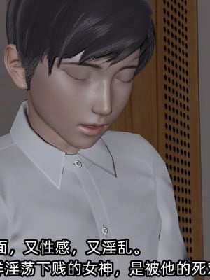 [不爱我就拉倒] 绿帽高中同学 第02章（无水印、无码）_02_244