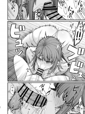 [キレイナブタ (ぶたちゃんぐ)] 異世界の女たち6.0｜異世界的女人們6.0   [中文] [RX]_030
