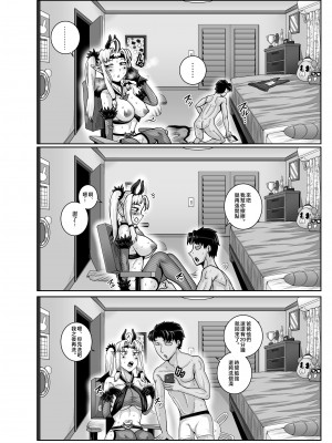 [ジュースボックス工場 (ジュナジュナジュース)] ムカつく妹はちゃんと叱らなくちゃ!! （让人气愤的妹妹必须给她好好训斥一顿）【1-3】_03-49