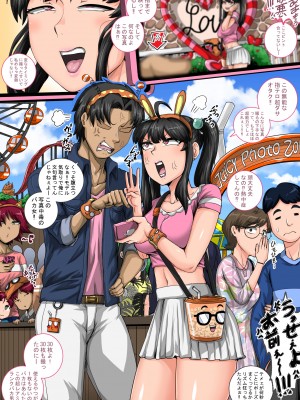 [ジュースボックス工場 (ジュナジュナジュース)] ムカつく妹はちゃんと叱らなくちゃ!! （让人气愤的妹妹必须给她好好训斥一顿）【1-3】_x-26-1