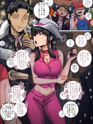 [ジュースボックス工場 (ジュナジュナジュース)] ムカつく妹はちゃんと叱らなくちゃ!! （让人气愤的妹妹必须给她好好训斥一顿）【1-3】_x-29-1