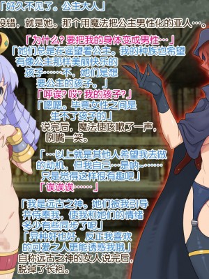 [泥酔桜国 (Maruto!)] お○んちん姫 [奢侈的彩凤个人汉化]_61