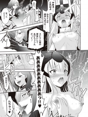 [エルトリア] 姫騎士アリシアの受難 [DL版]_185