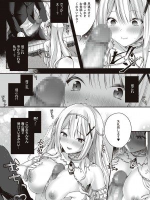 [エルトリア] 姫騎士アリシアの受難 [DL版]_018
