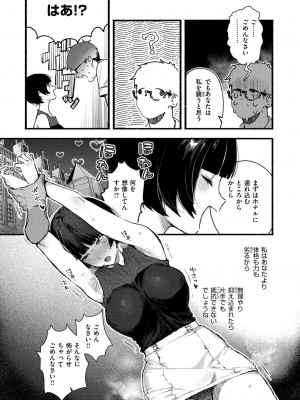 WEEKLY快楽天 2024 No.28_05