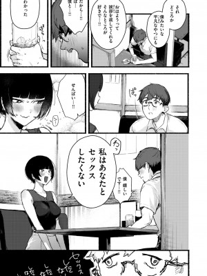 WEEKLY快楽天 2024 No.28_04