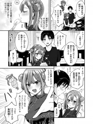 WEEKLY快楽天 2024 No.28_22