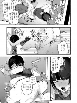 WEEKLY快楽天 2024 No.28_10