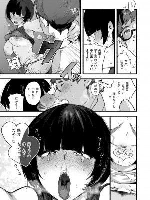 WEEKLY快楽天 2024 No.28_16