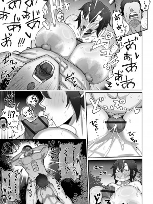 COMICオルガ vol.64_63