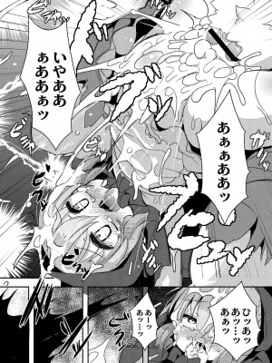 [ro] グリムのむすめたち [DL版]_077