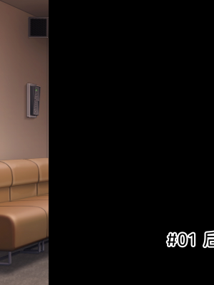 [radio tower (ラジオ先生)] 話題のJKバンドがクスリ盛られて犯されるお話 (ぼっち・ざ・ろっく!) [中国翻訳]_015