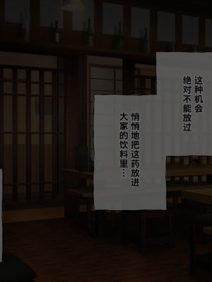[radio tower (ラジオ先生)] 話題のJKバンドがクスリ盛られて犯されるお話 (ぼっち・ざ・ろっく!) [中国翻訳]_011