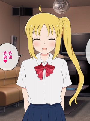 [radio tower (ラジオ先生)] 話題のJKバンドがクスリ盛られて犯されるお話 (ぼっち・ざ・ろっく!) [中国翻訳]_175
