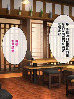 [radio tower (ラジオ先生)] 話題のJKバンドがクスリ盛られて犯されるお話 (ぼっち・ざ・ろっく!) [中国翻訳]_005