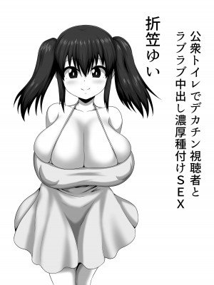[ONEONE1 (ぺぽ)] メスざかり2 淫乱女子たちの種付け中出しSEX集 [DL版]_19
