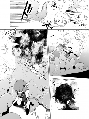 (C101) [FoxTail (sakifox)] 魔法少女たちVS触手さん 前編  [变身女主角同好会汉化]_28