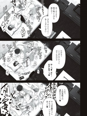 [夢木ばなな] あなたが望むなら [DL版]_027