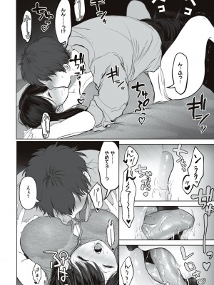 [夢木ばなな] あなたが望むなら [DL版]_048