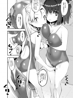 [シン 普禅] メスガキ教育的・指導 [DL版]_044