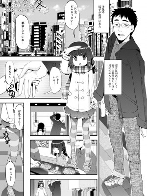 [シン 普禅] メスガキ教育的・指導 [DL版]_165