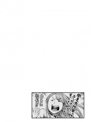 [亀山しるこ] うっかり愛して2 [DL版]_156