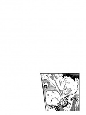 [亀山しるこ] うっかり愛して2 [DL版]_068