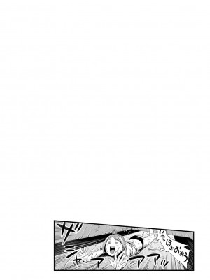 [亀山しるこ] うっかり愛して2 [DL版]_112