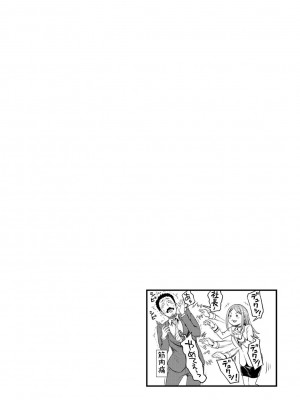 [亀山しるこ] うっかり愛して2 [DL版]_090