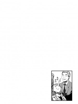 [亀山しるこ] うっかり愛して2 [DL版]_180
