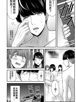 [山本やみー×門馬司] ギルティサークル 第09巻 [不咕鸟汉化组]_174