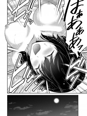[山本やみー×門馬司] ギルティサークル 第09巻 [不咕鸟汉化组]_158