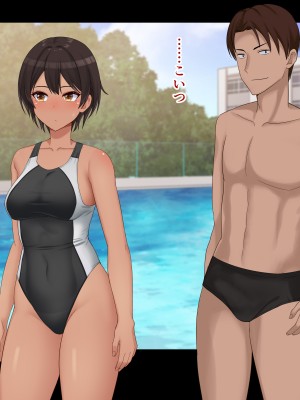 [ドリチン工房] 仲がいい女友達はアイツの彼女だった_019