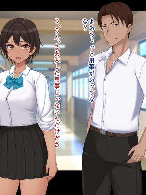 [ドリチン工房] 仲がいい女友達はアイツの彼女だった_081