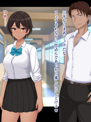 [ドリチン工房] 仲がいい女友達はアイツの彼女だった_179