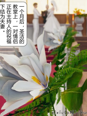 [ikuu] 被催眠洗脑，堕落为母狗性奴的冷艳千金与总裁母亲 10（无水印、无码）_10_041