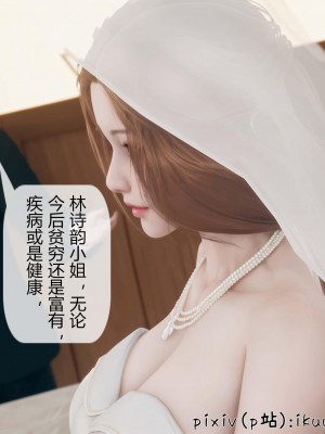 [ikuu] 被催眠洗脑，堕落为母狗性奴的冷艳千金与总裁母亲 10（无水印、无码）_10_042