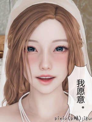 [ikuu] 被催眠洗脑，堕落为母狗性奴的冷艳千金与总裁母亲 10（无水印、无码）_10_044
