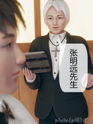 [ikuu] 被催眠洗脑，堕落为母狗性奴的冷艳千金与总裁母亲 10（无水印、无码）_10_045