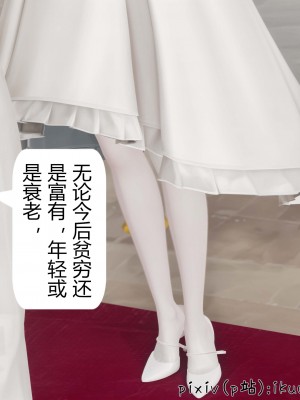 [ikuu] 被催眠洗脑，堕落为母狗性奴的冷艳千金与总裁母亲 10（无水印、无码）_10_046