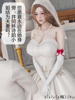 [ikuu] 被催眠洗脑，堕落为母狗性奴的冷艳千金与总裁母亲 10（无水印、无码）_10_047