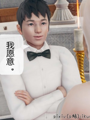 [ikuu] 被催眠洗脑，堕落为母狗性奴的冷艳千金与总裁母亲 10（无水印、无码）_10_048