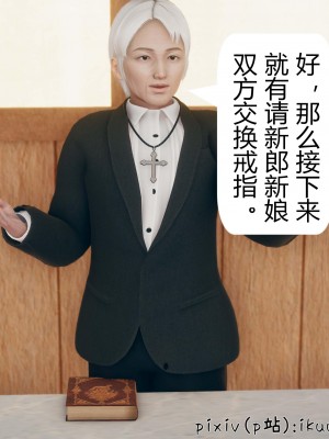 [ikuu] 被催眠洗脑，堕落为母狗性奴的冷艳千金与总裁母亲 10（无水印、无码）_10_049