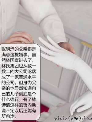 [ikuu] 被催眠洗脑，堕落为母狗性奴的冷艳千金与总裁母亲 10（无水印、无码）_10_050