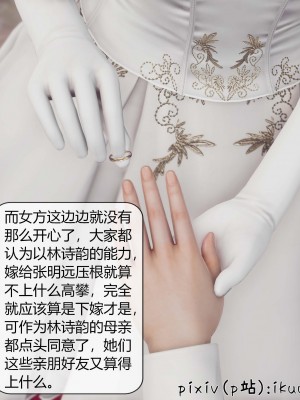 [ikuu] 被催眠洗脑，堕落为母狗性奴的冷艳千金与总裁母亲 10（无水印、无码）_10_051