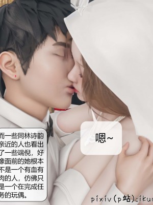 [ikuu] 被催眠洗脑，堕落为母狗性奴的冷艳千金与总裁母亲 10（无水印、无码）_10_052