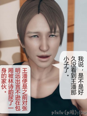 [ikuu] 被催眠洗脑，堕落为母狗性奴的冷艳千金与总裁母亲 10（无水印、无码）_10_059
