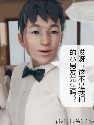 [ikuu] 被催眠洗脑，堕落为母狗性奴的冷艳千金与总裁母亲 10（无水印、无码）_10_067