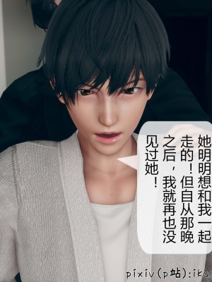 [ikuu] 被催眠洗脑，堕落为母狗性奴的冷艳千金与总裁母亲 10（无水印、无码）_10_070